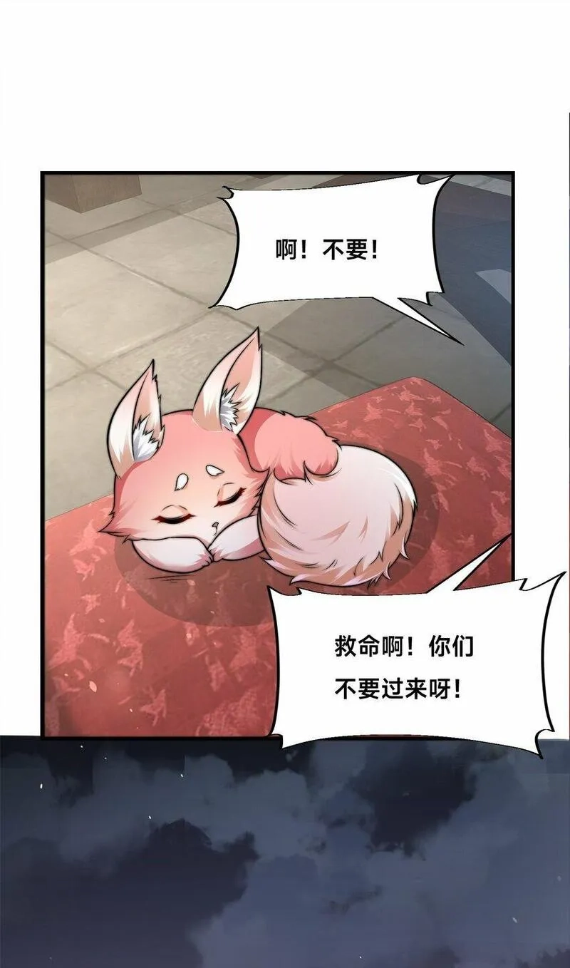 史上最强姐夫,第21话 谁是最美的女人,第41张