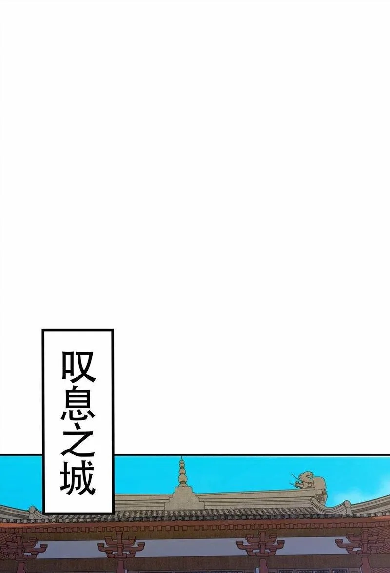 史上最强姐夫,第21话 谁是最美的女人,第7张