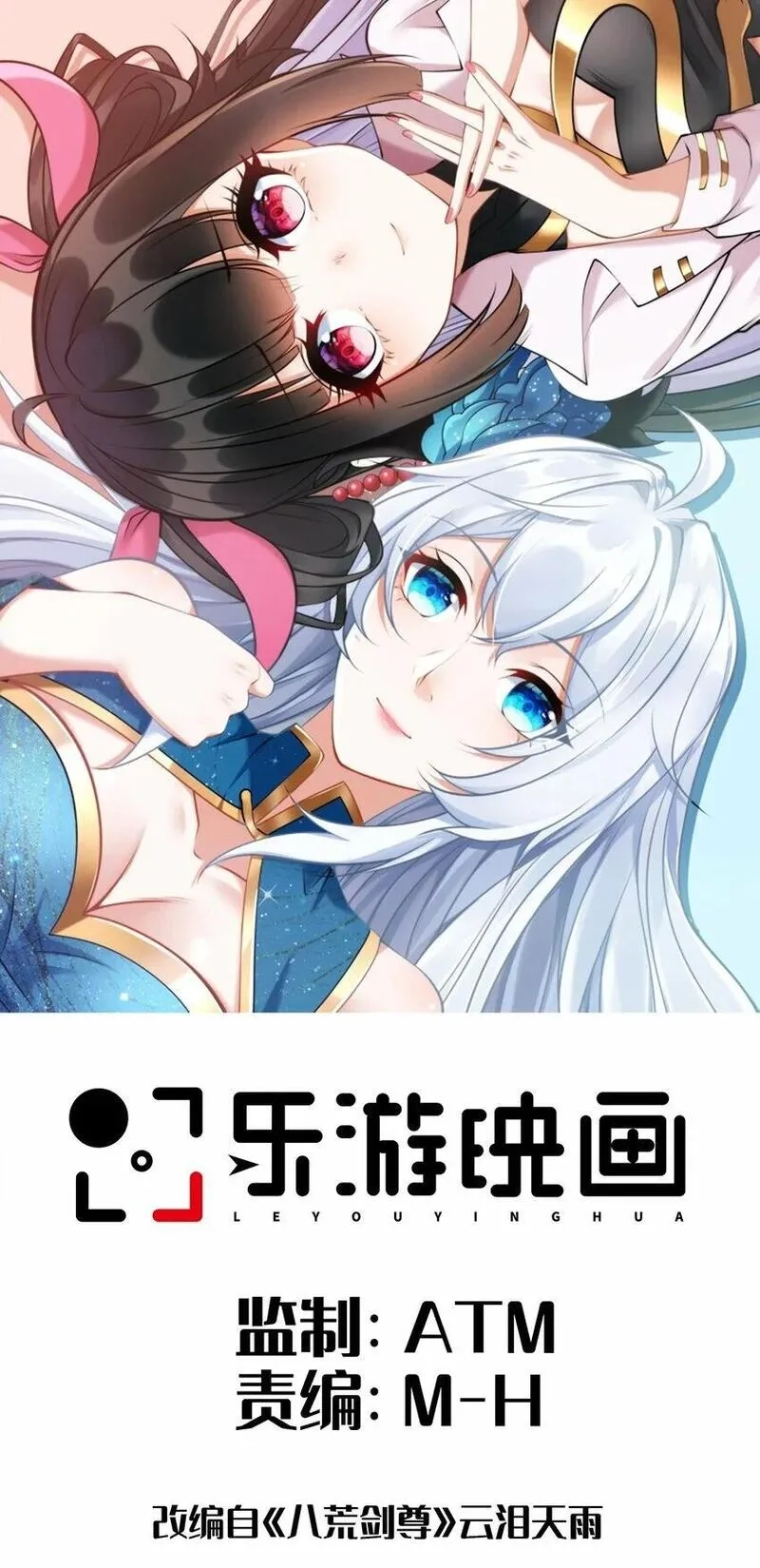 史上最强姐夫,第27话 唐小柔,第1张