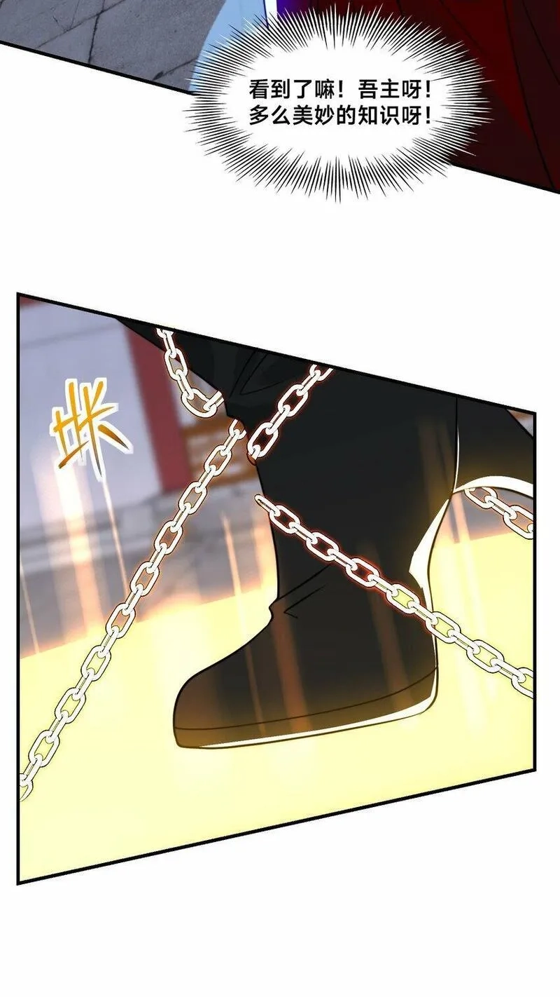 史上最强姐夫,第27话 唐小柔,第12张