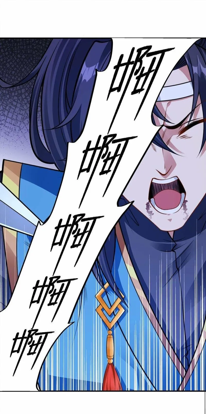 史上最强姐夫,第27话 唐小柔,第29张