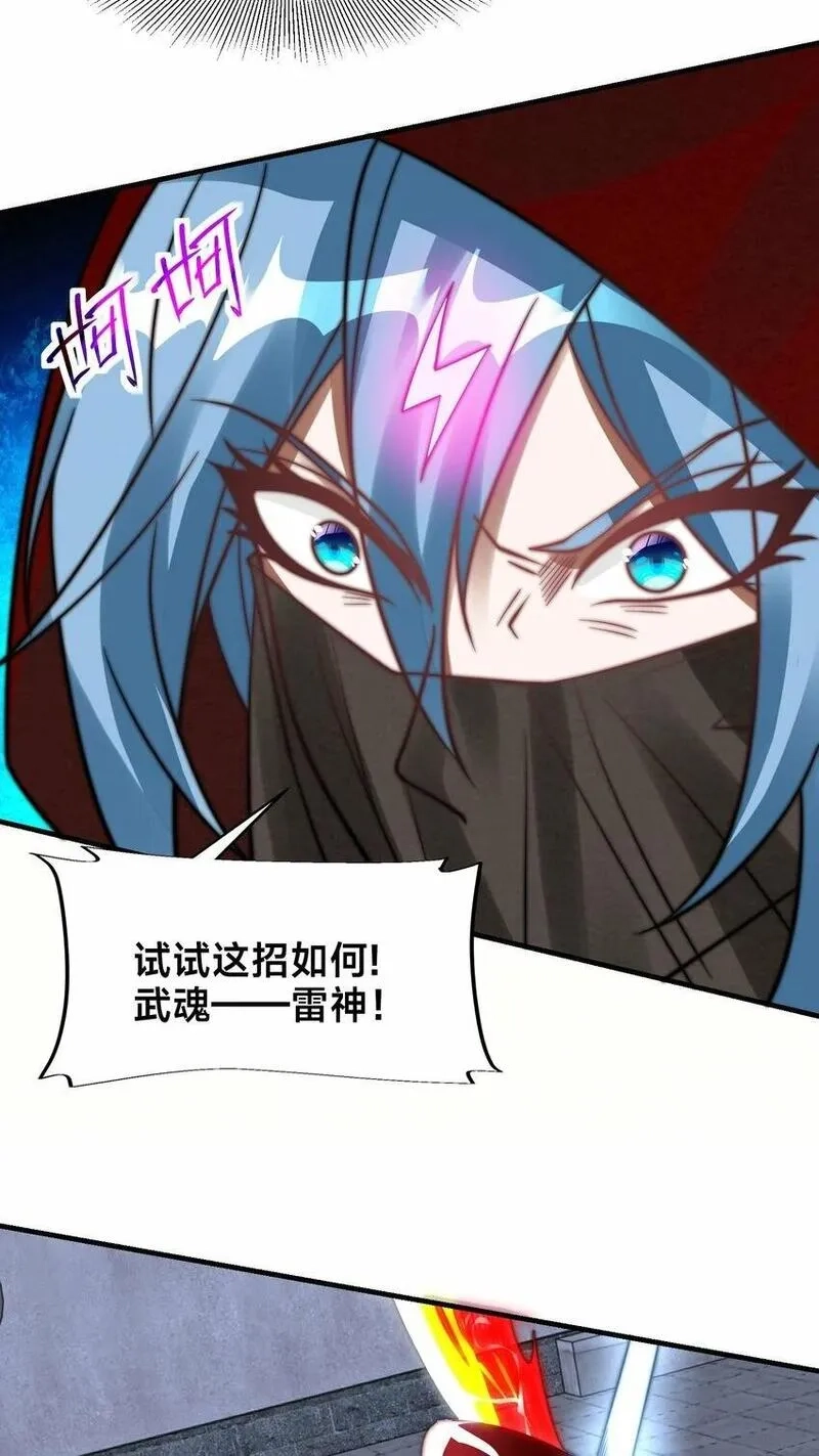 史上最强姐夫,第27话 唐小柔,第3张