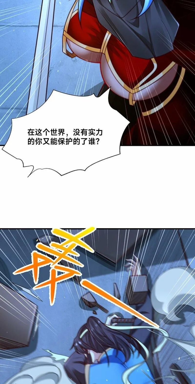 史上最强姐夫,第27话 唐小柔,第52张