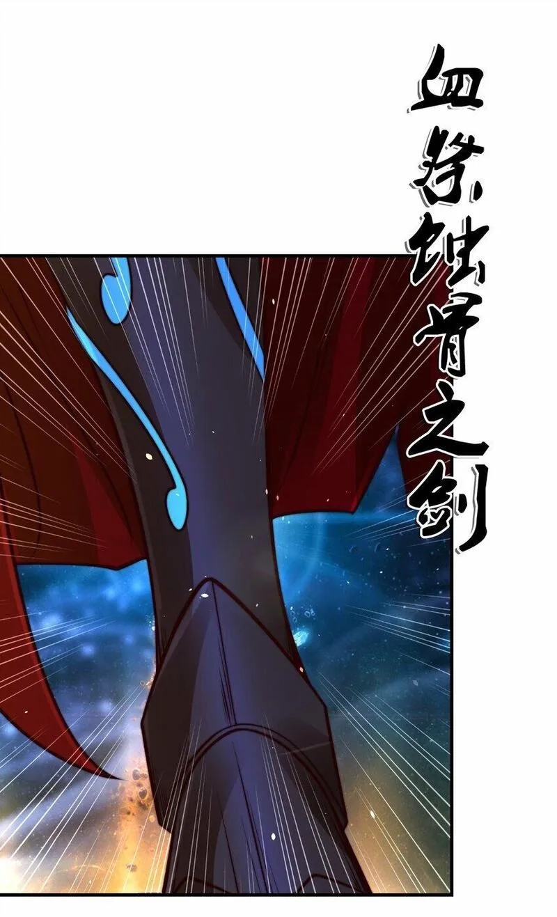 史上最强姐夫,第27话 唐小柔,第57张