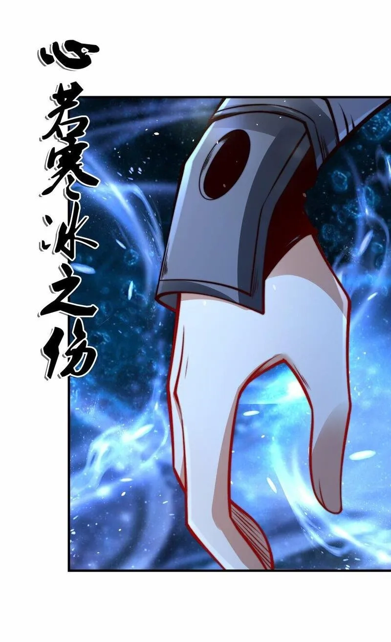 史上最强姐夫,第27话 唐小柔,第58张