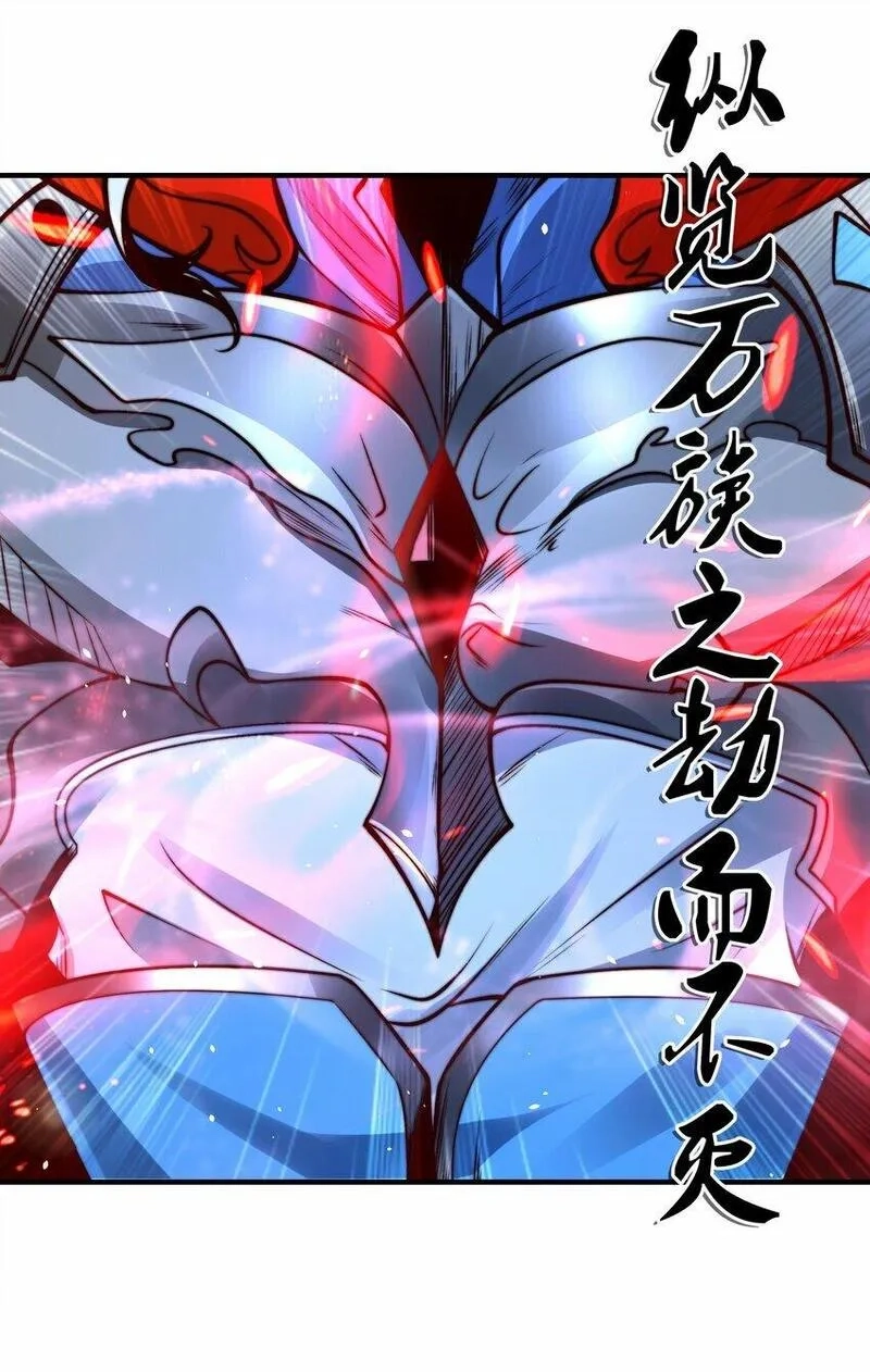 史上最强姐夫,第27话 唐小柔,第59张