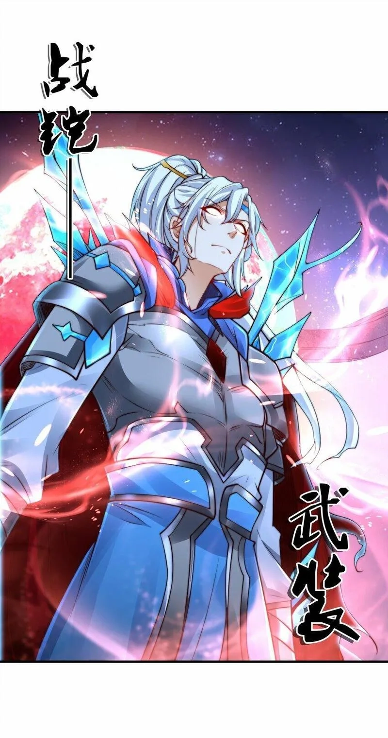 史上最强姐夫,第27话 唐小柔,第60张