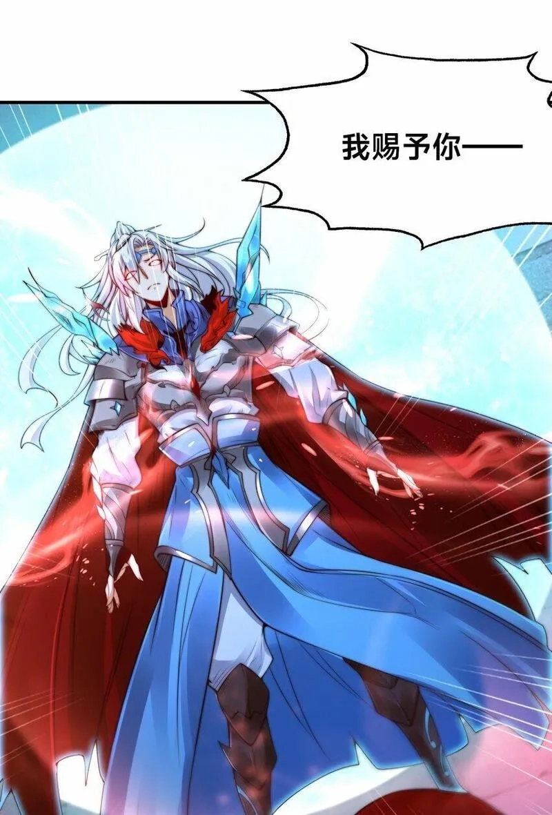 史上最强姐夫,第27话 唐小柔,第61张