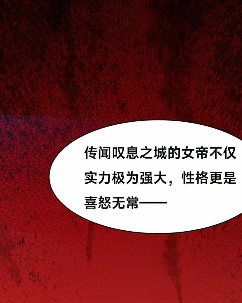 史上最强姐夫,第二十话 新目的地,第24张