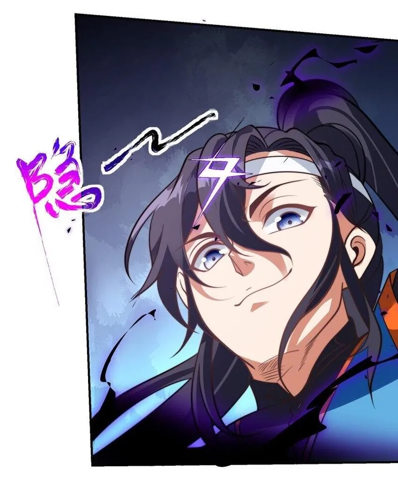 史上最强姐夫,第42话 武魂塔对决！,第39张