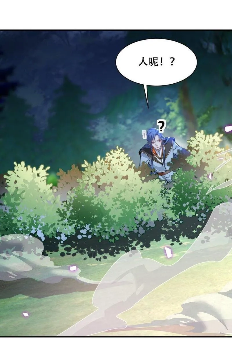 史上最强姐夫,第42话 武魂塔对决！,第41张