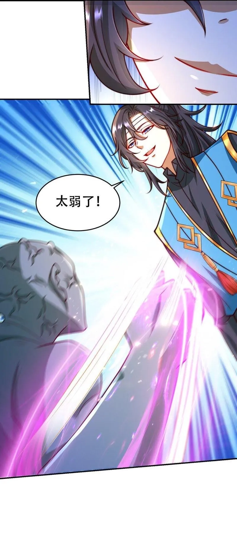 史上最强姐夫,第42话 武魂塔对决！,第7张