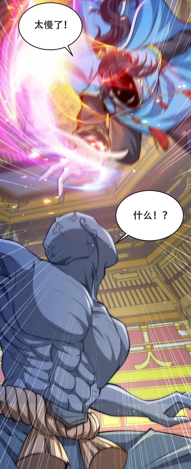 史上最强姐夫,第42话 武魂塔对决！,第9张