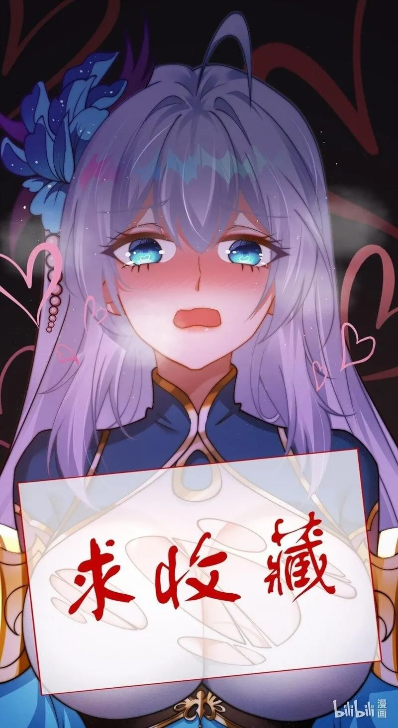 史上最强姐夫,第十九话 嫁给姐夫？！,第47张