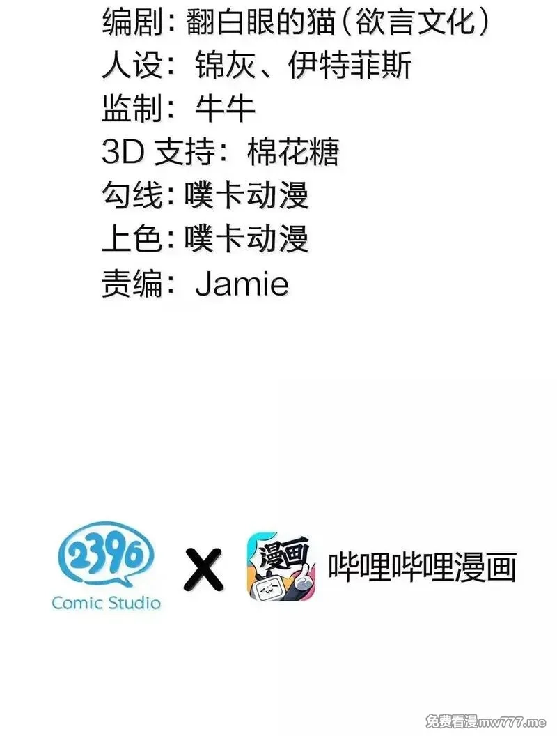 好徒儿你就饶了为师伐,325 陪我走这一遭生死路了!,第3张