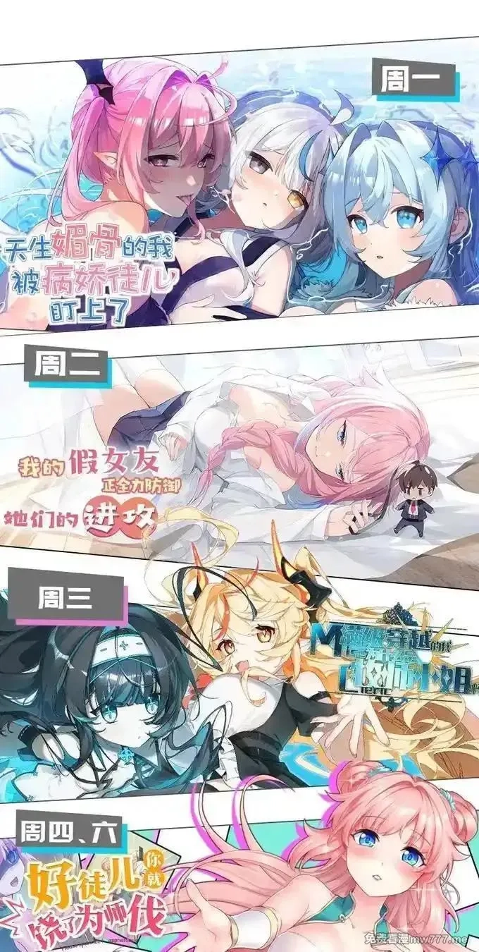 好徒儿你就饶了为师伐,325 陪我走这一遭生死路了!,第39张