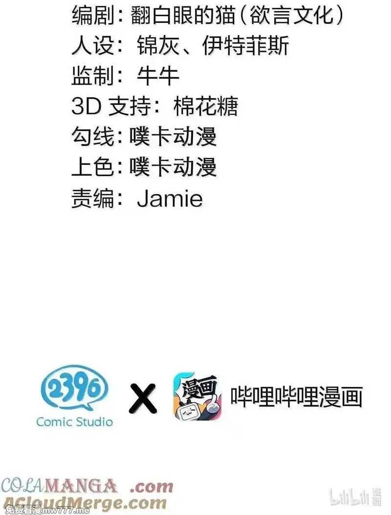 好徒儿你就饶了为师伐,337 老爷喜当爹啦？！,第3张
