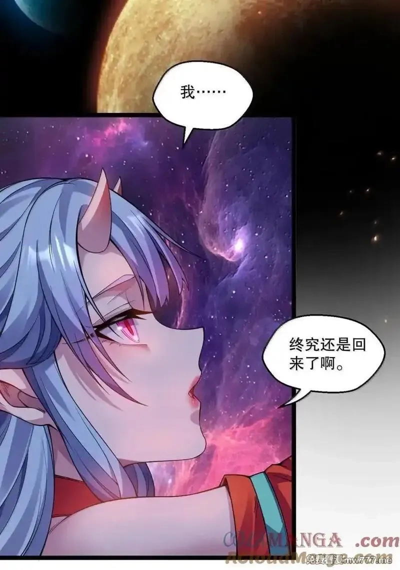 好徒儿你就饶了为师伐,337 老爷喜当爹啦？！,第41张