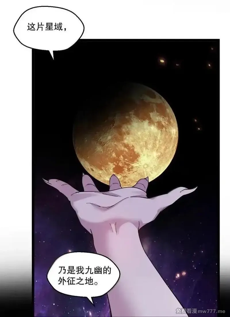 好徒儿你就饶了为师伐,337 老爷喜当爹啦？！,第42张