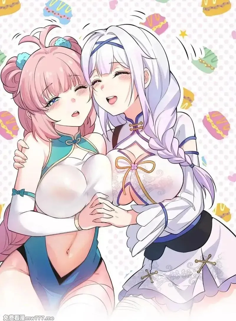 好徒儿你就饶了为师伐,326 血债血偿，以命抵命!,第1张