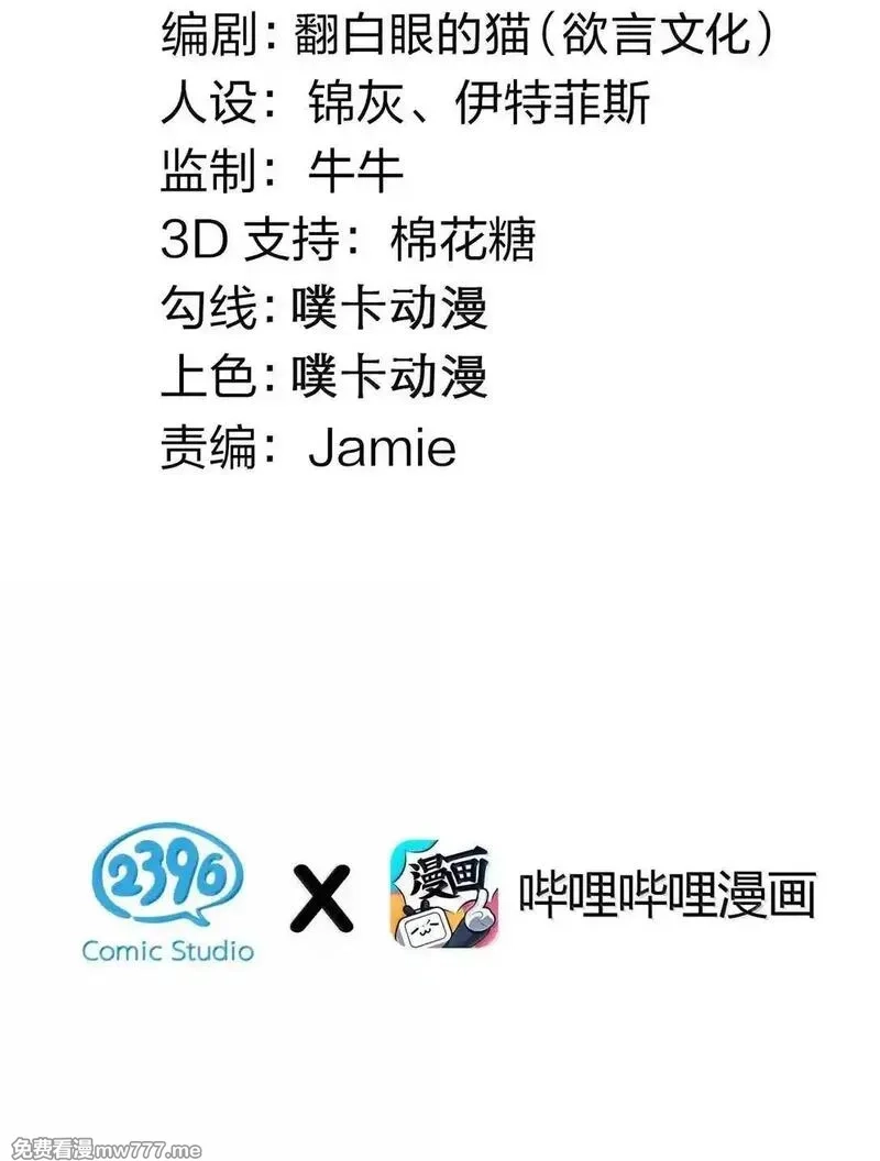 好徒儿你就饶了为师伐,326 血债血偿，以命抵命!,第3张
