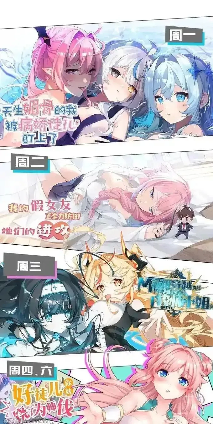 好徒儿你就饶了为师伐,326 血债血偿，以命抵命!,第42张