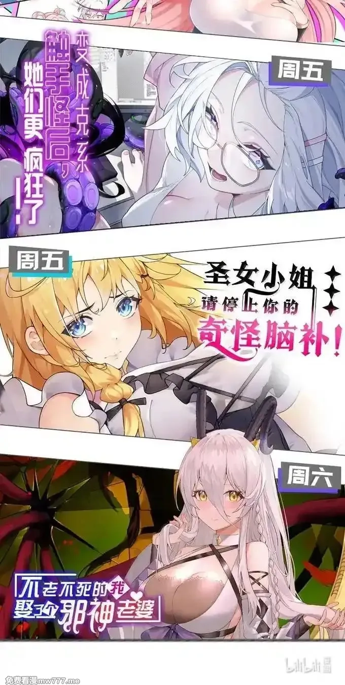 好徒儿你就饶了为师伐,326 血债血偿，以命抵命!,第43张