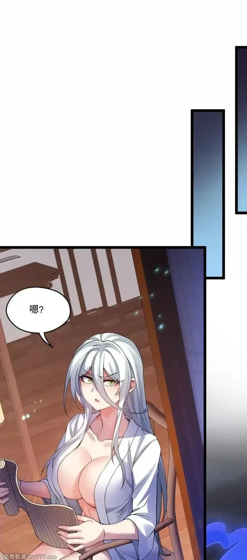 好徒儿你就饶了为师伐,326 血债血偿，以命抵命!,第8张