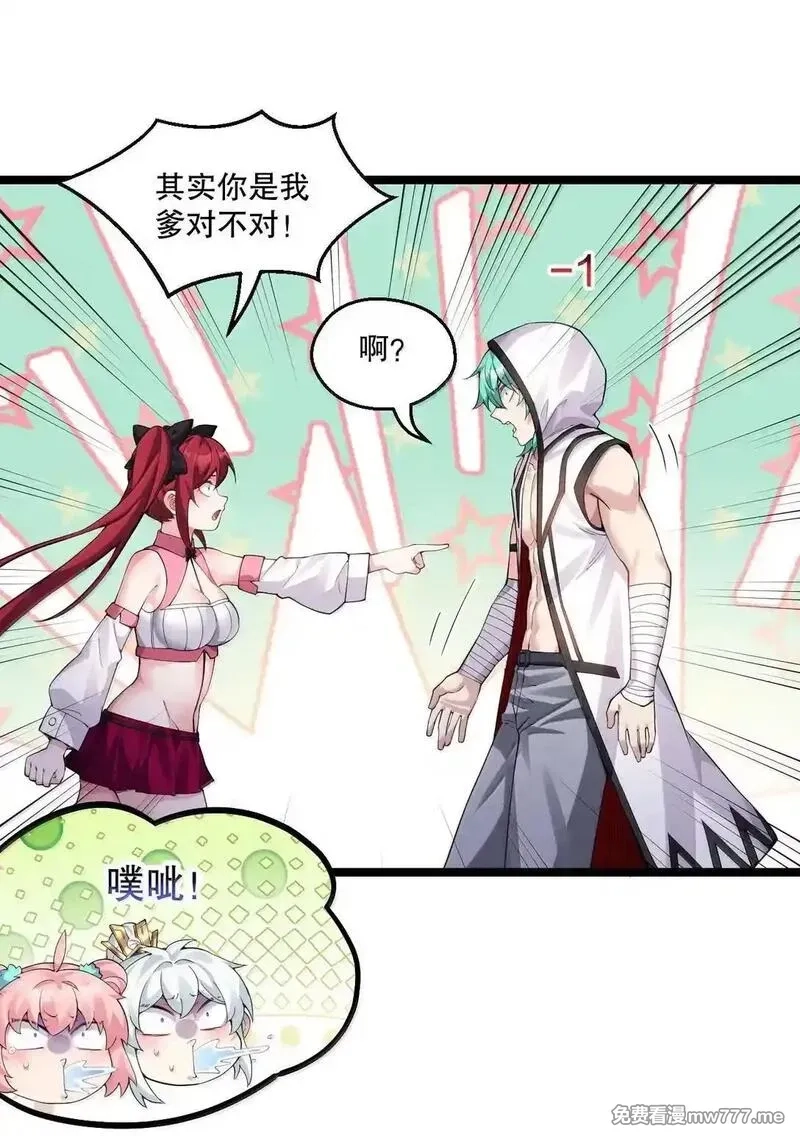 好徒儿你就饶了为师伐,324 反而 是她自己想解脱…,第10张