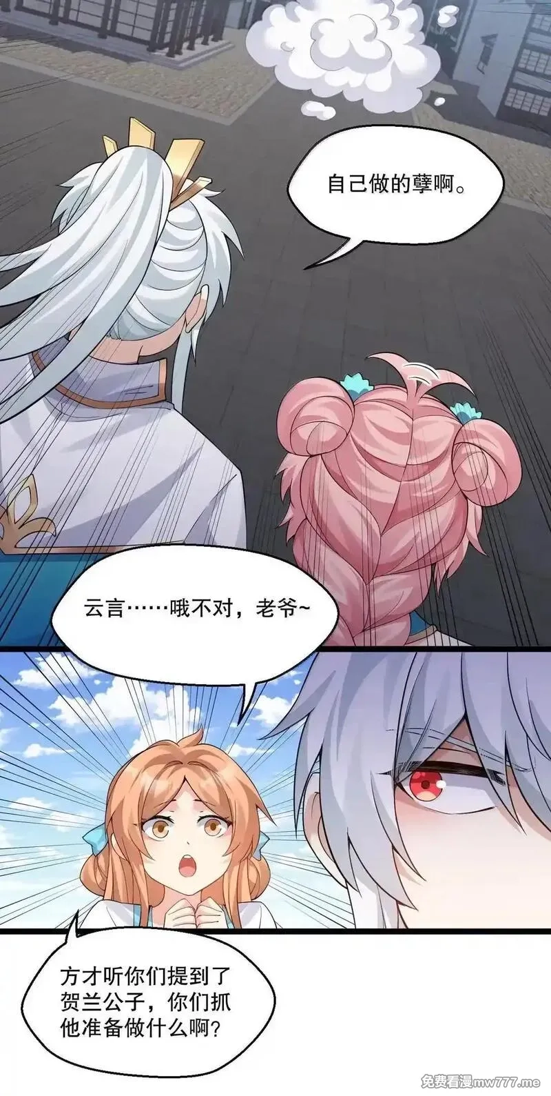 好徒儿你就饶了为师伐,324 反而 是她自己想解脱…,第14张