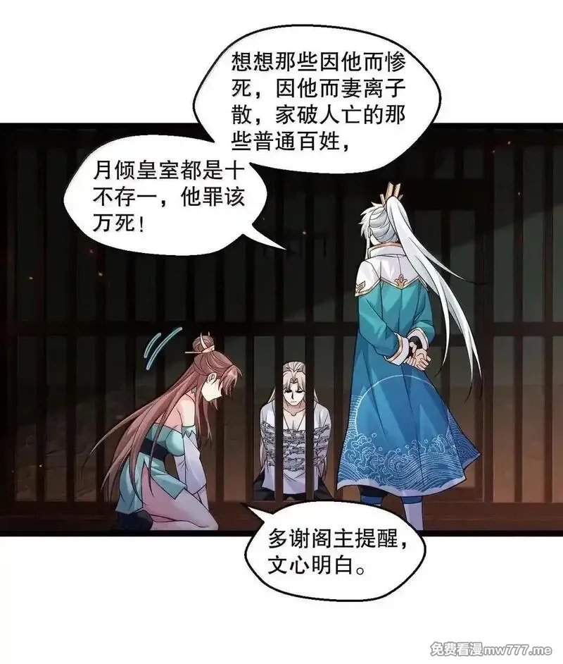 好徒儿你就饶了为师伐,324 反而 是她自己想解脱…,第23张