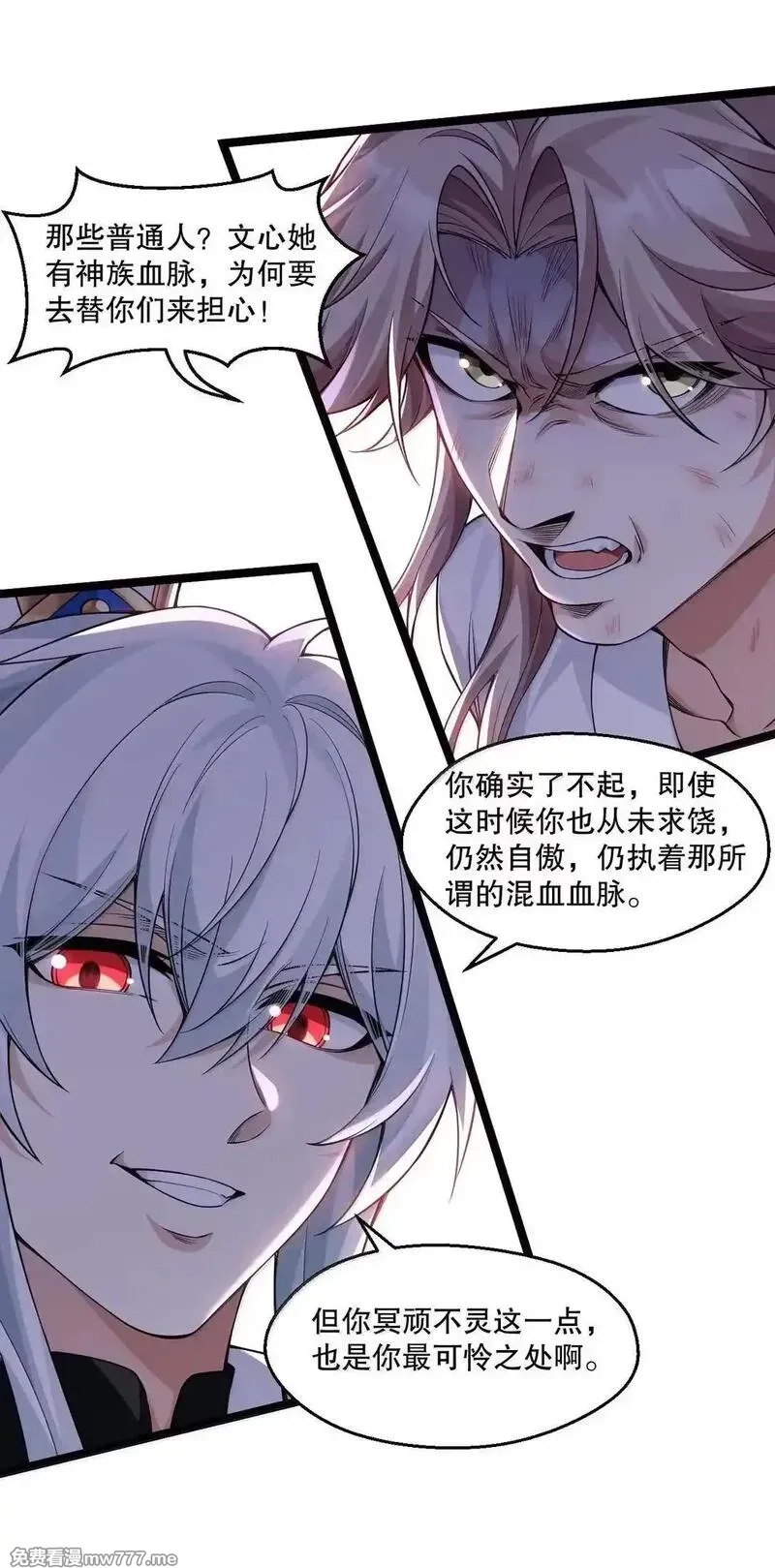 好徒儿你就饶了为师伐,324 反而 是她自己想解脱…,第24张