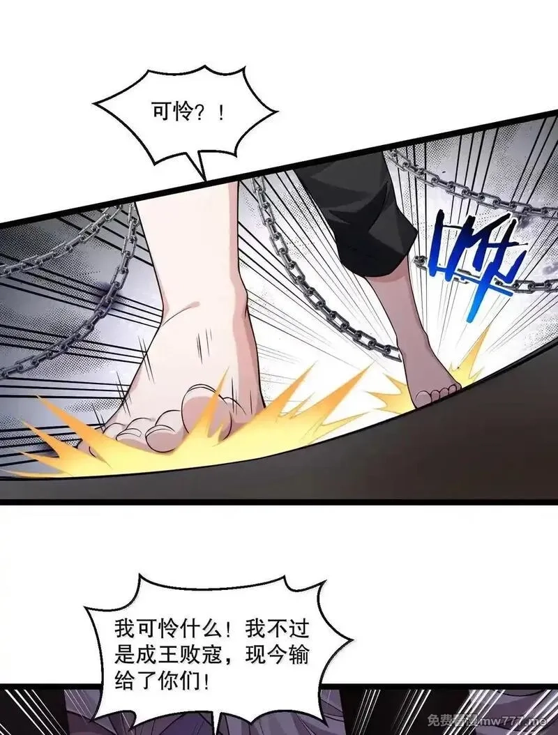 好徒儿你就饶了为师伐,324 反而 是她自己想解脱…,第25张