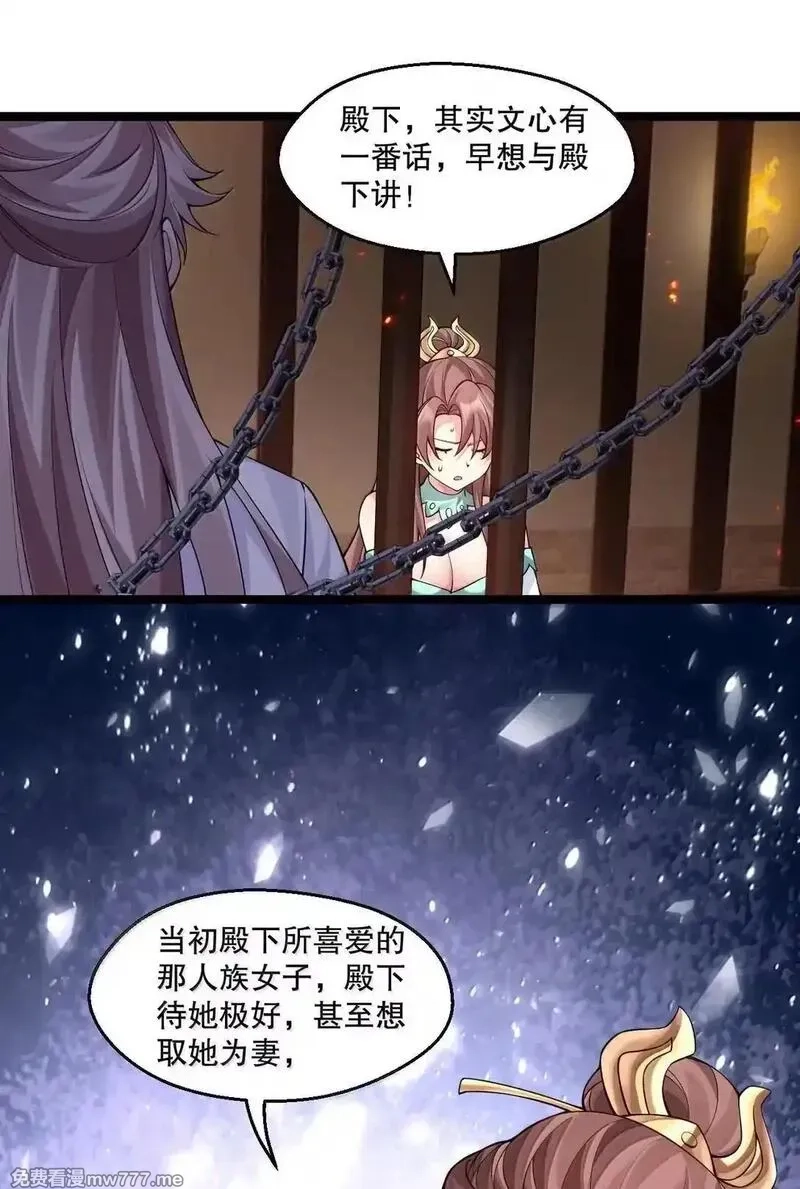 好徒儿你就饶了为师伐,324 反而 是她自己想解脱…,第27张