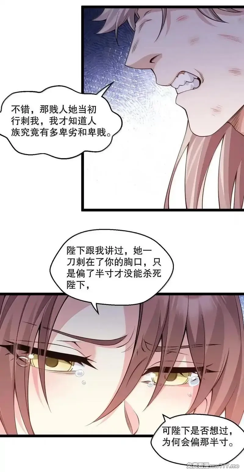 好徒儿你就饶了为师伐,324 反而 是她自己想解脱…,第29张