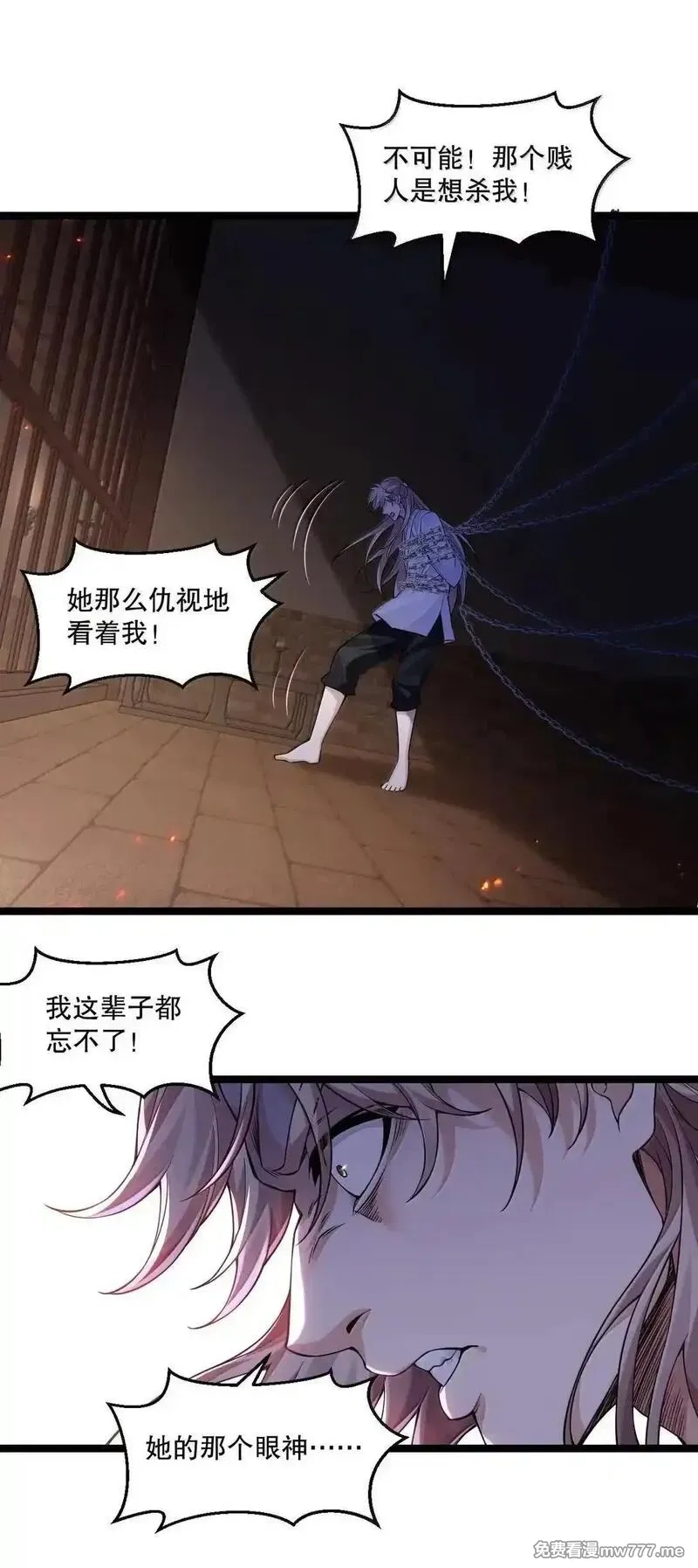 好徒儿你就饶了为师伐,324 反而 是她自己想解脱…,第33张
