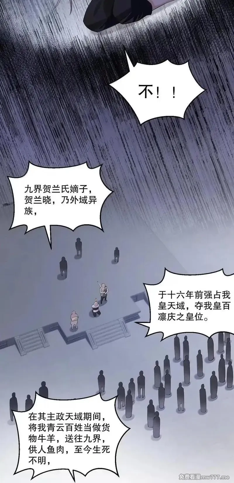 好徒儿你就饶了为师伐,324 反而 是她自己想解脱…,第37张