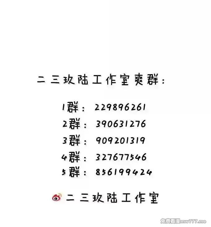 好徒儿你就饶了为师伐,324 反而 是她自己想解脱…,第42张