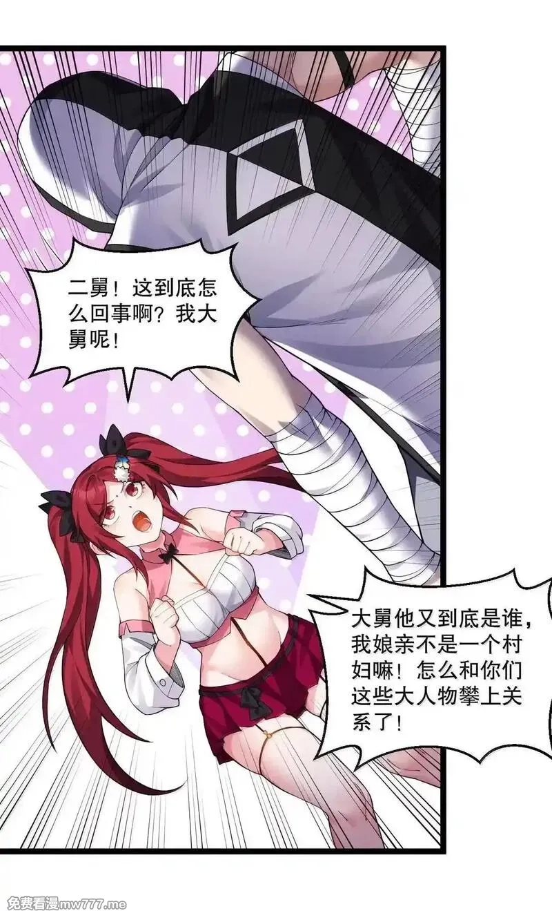 好徒儿你就饶了为师伐,324 反而 是她自己想解脱…,第7张