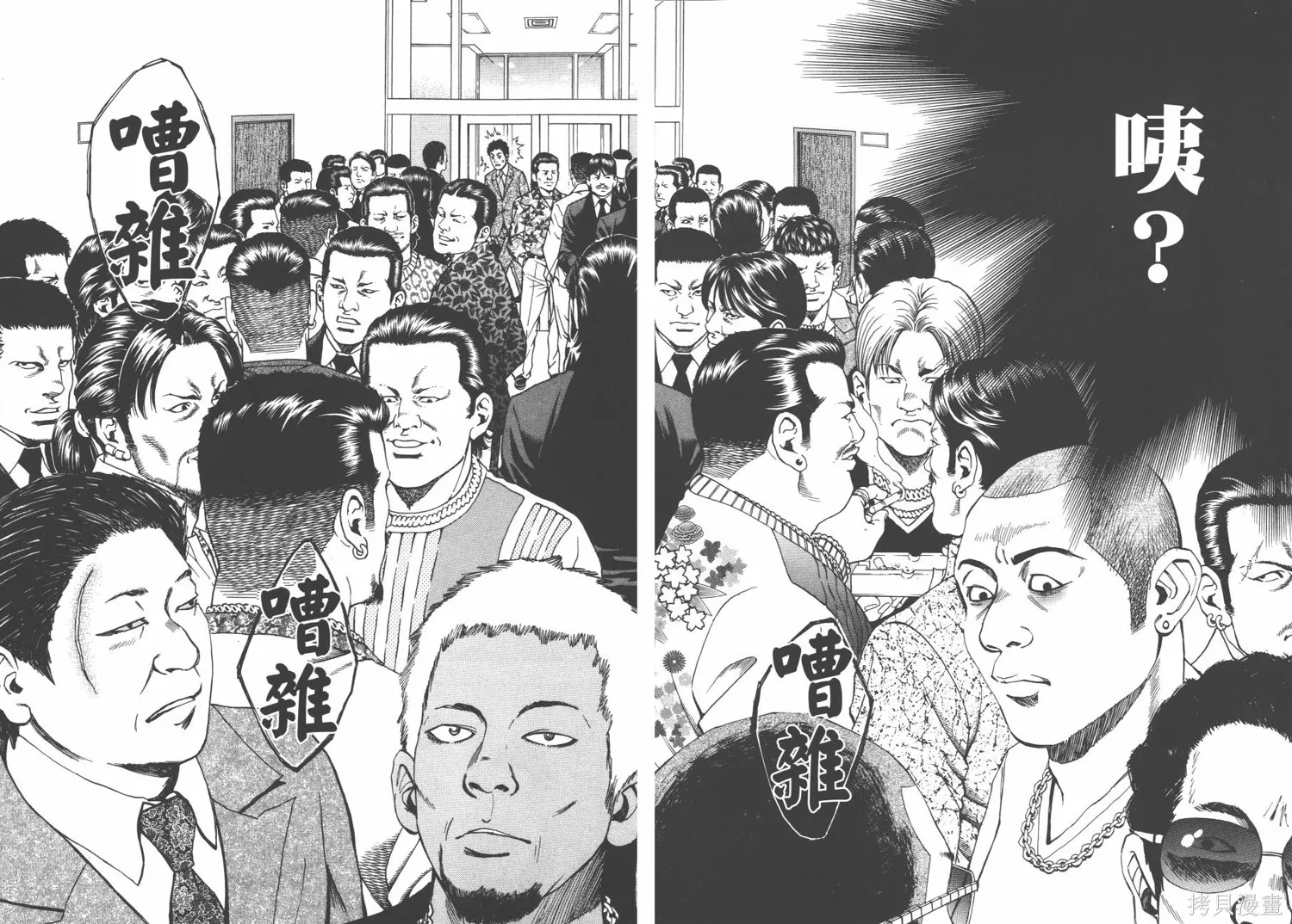 裁判長！這個案子判四年如何,第03卷,第47张