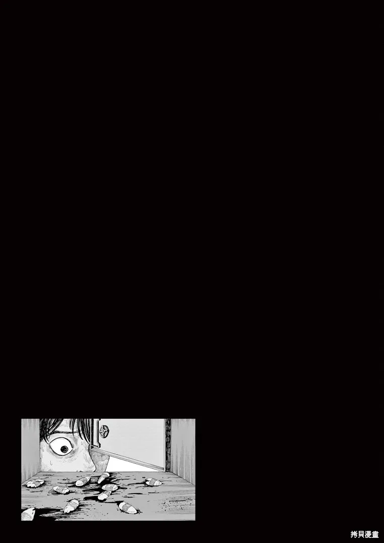 我死前的百物語,第04话,第17张