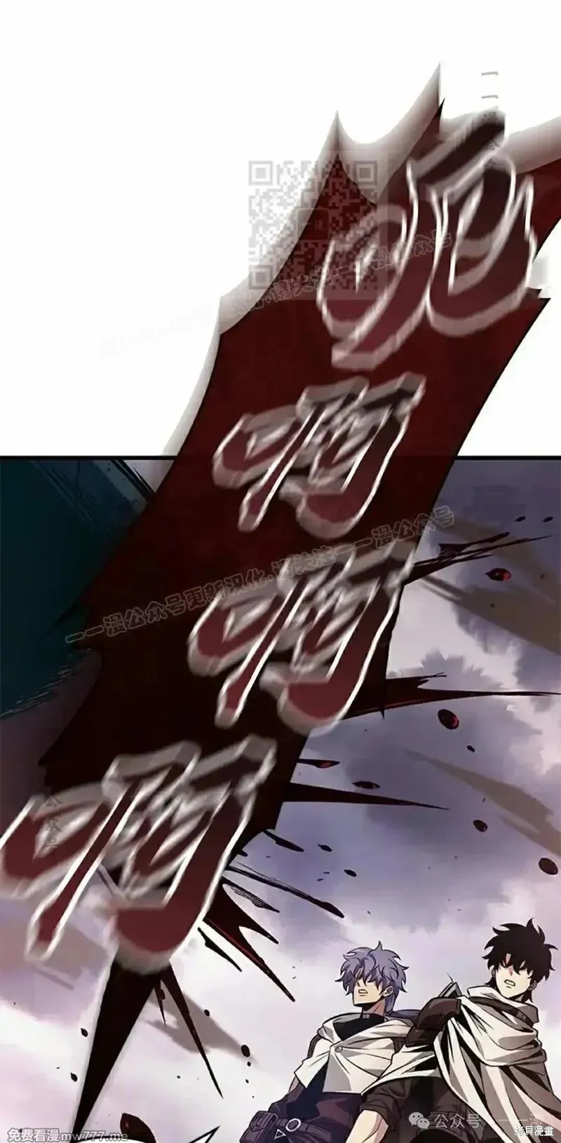 Pick me up!,第105话,第11张