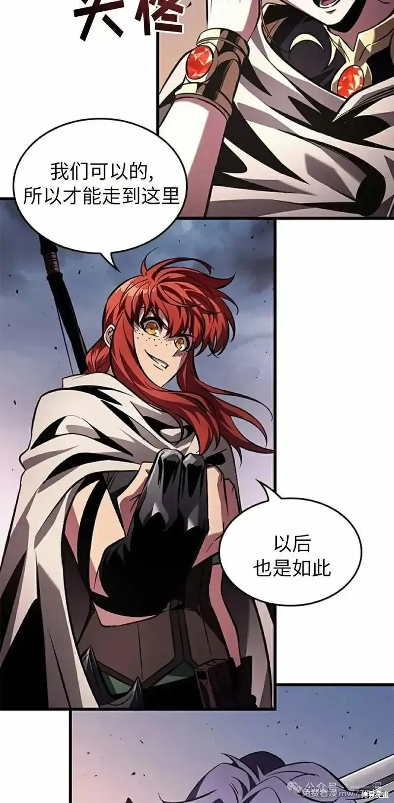 Pick me up!,第105话,第18张