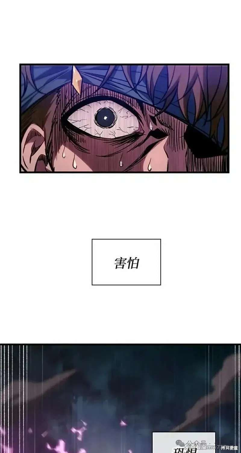 Pick me up!,第105话,第2张