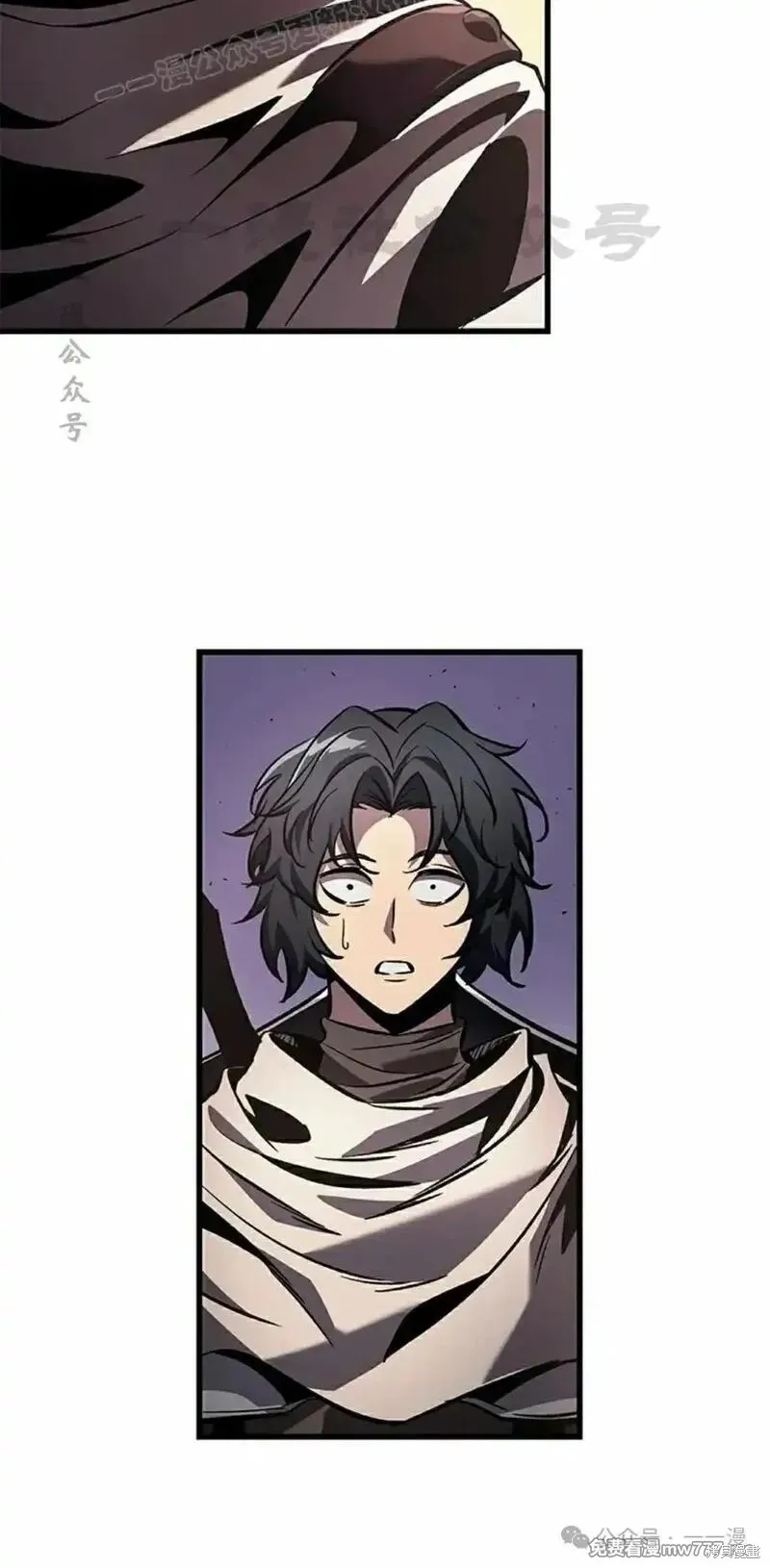 Pick me up!,第105话,第20张