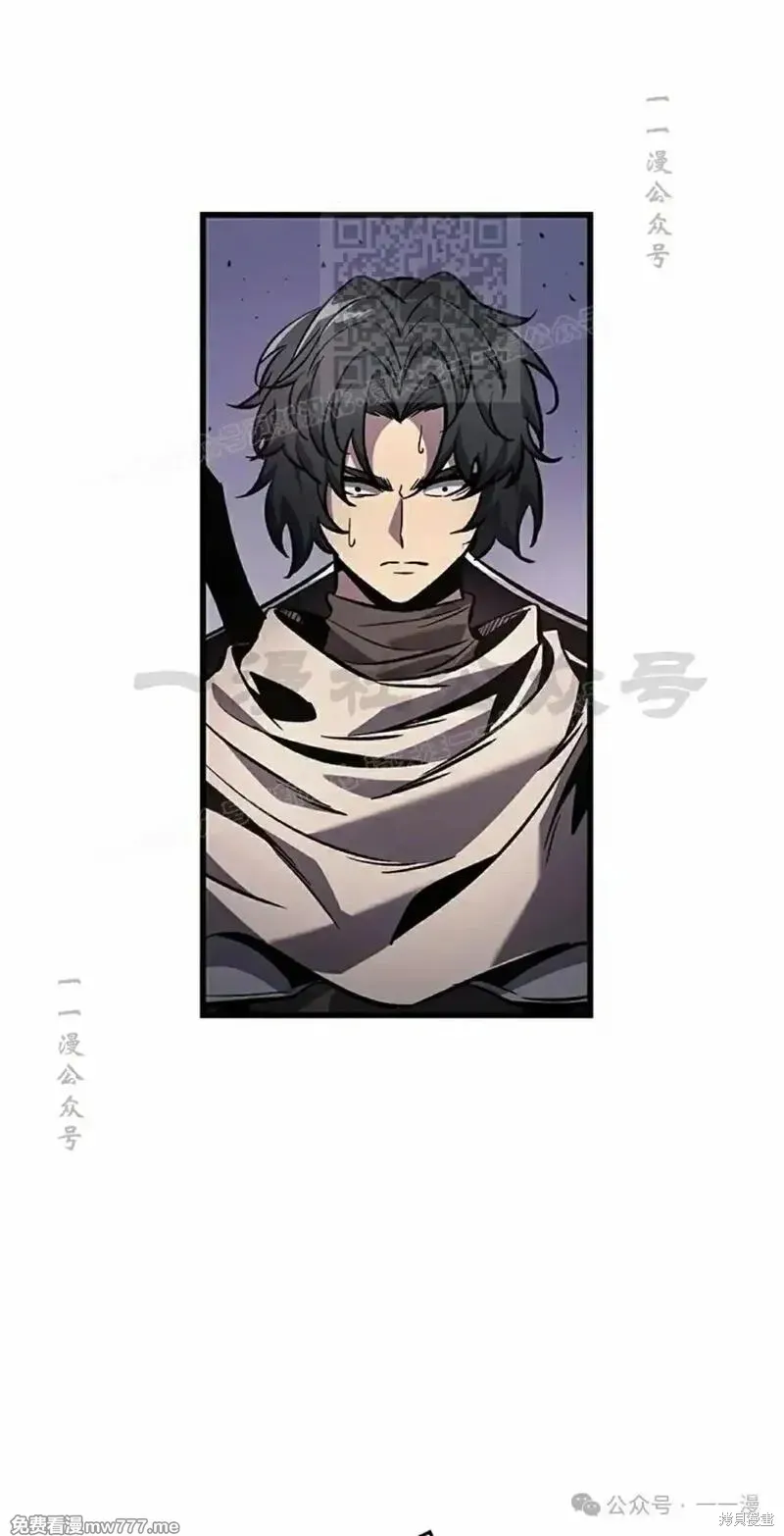 Pick me up!,第105话,第21张