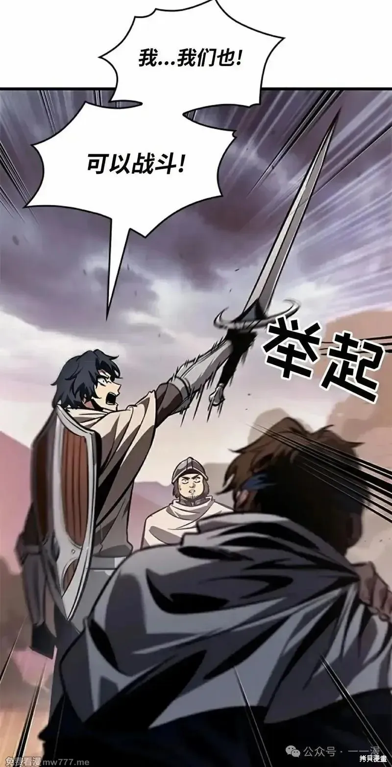 Pick me up!,第105话,第22张