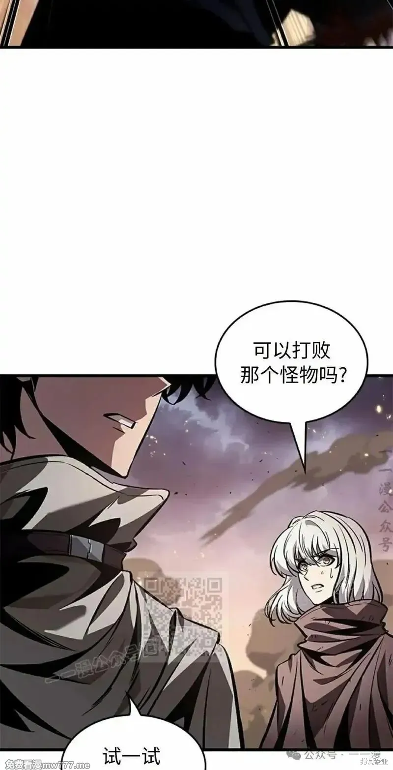 Pick me up!,第105话,第23张