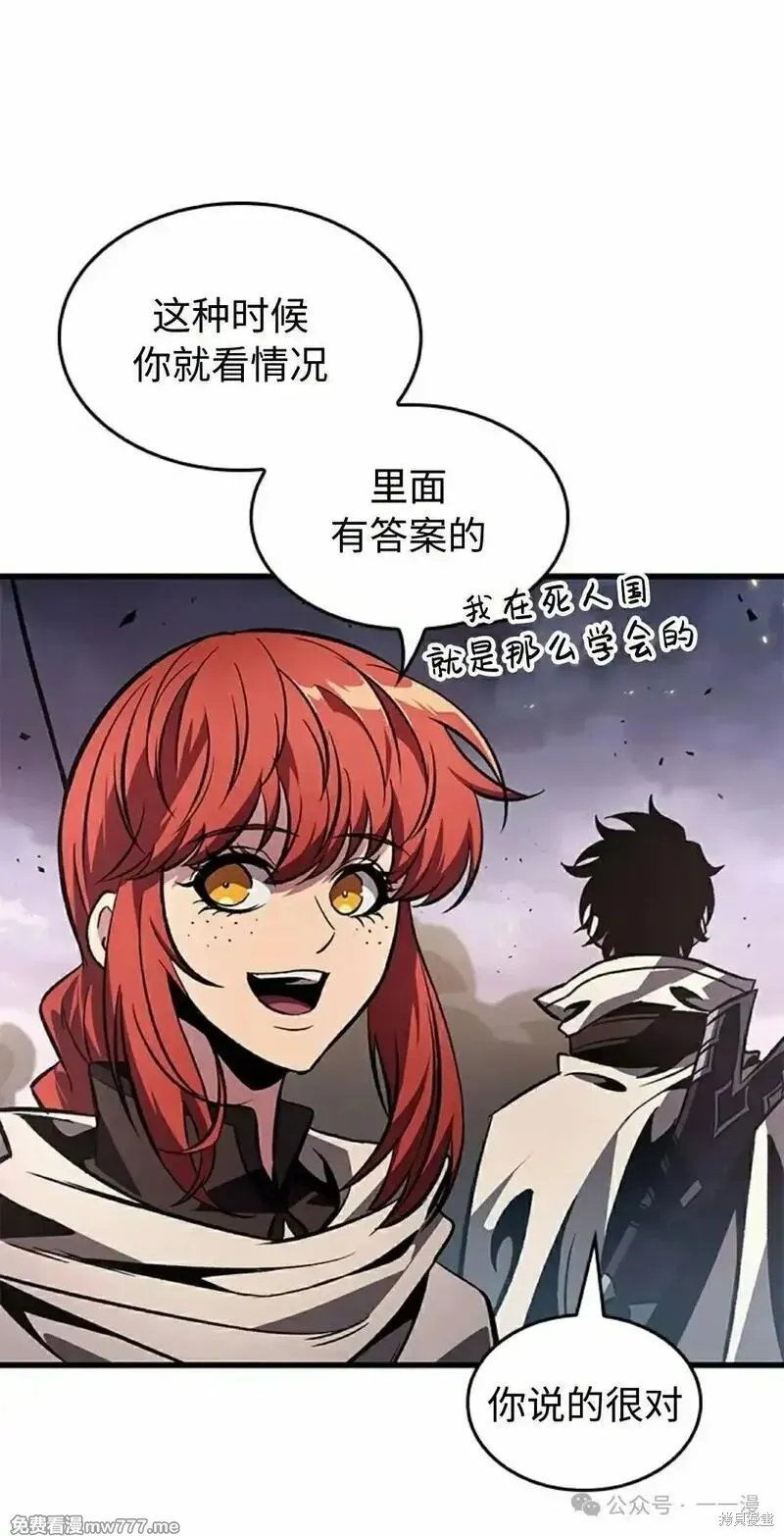 Pick me up!,第105话,第25张