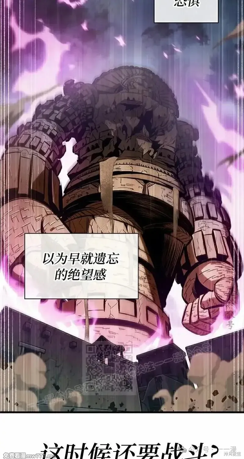 Pick me up!,第105话,第3张